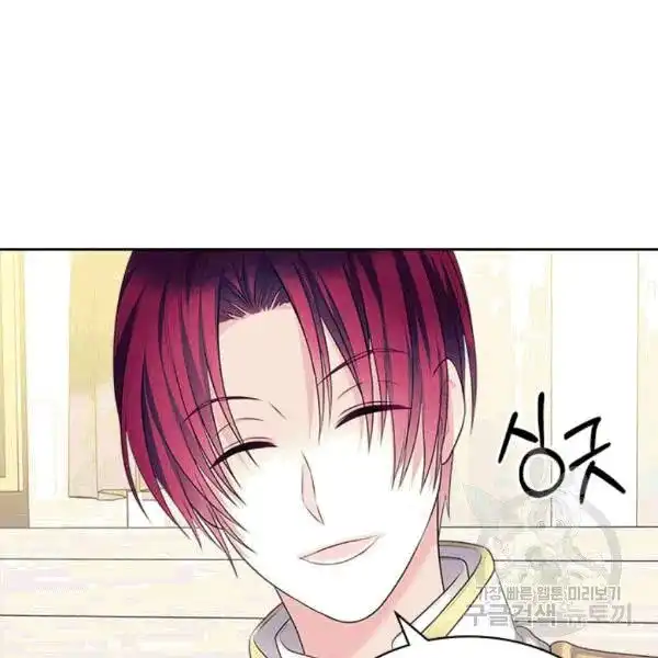 Sincerely: I Became a Duke's Maid Chapter 75 53